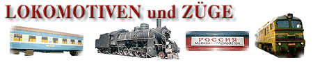 Lokomotiven und Z&uuml;ge