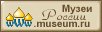 Museen Russlands