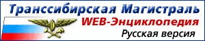 Russische Version