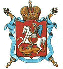 Moskauer Wappen